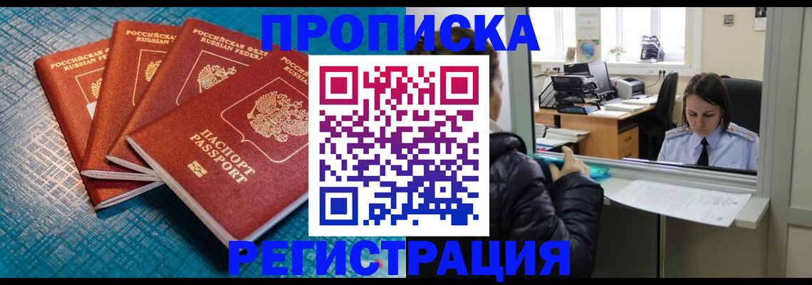 регистрация для дет. сада в Смоленской области